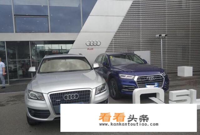 奥迪Q5什么时候出新款？