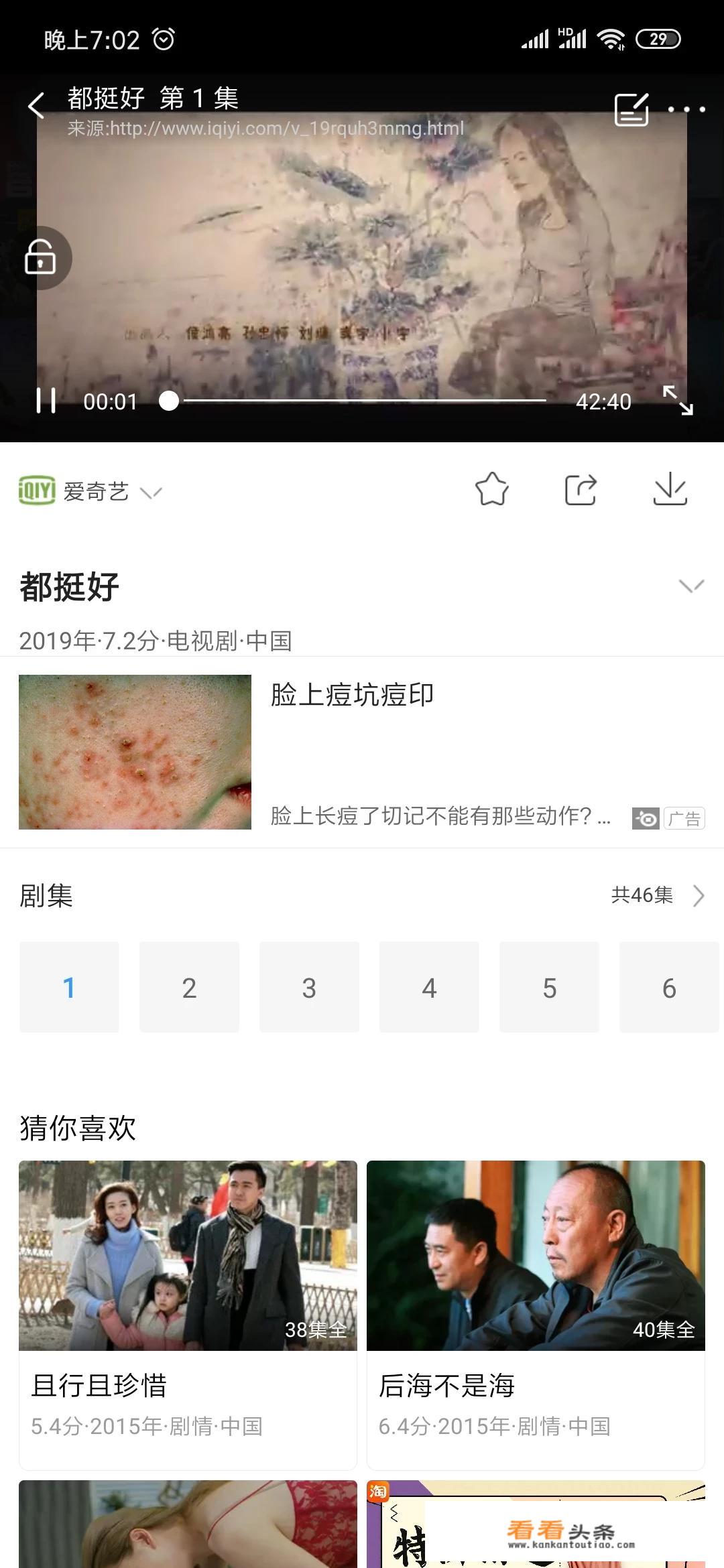 专门看韩剧的app？