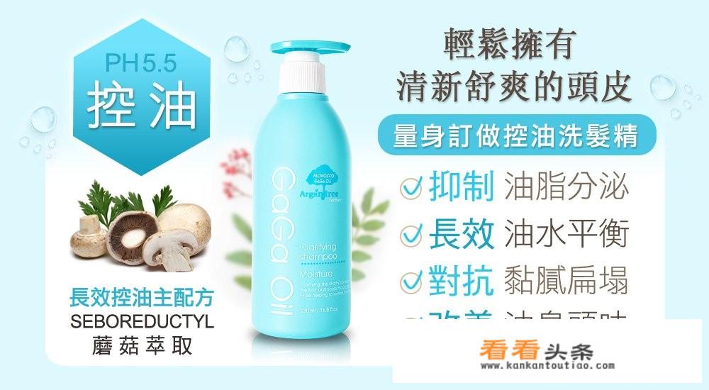 男士用什么品牌的洗发水控油比较好？