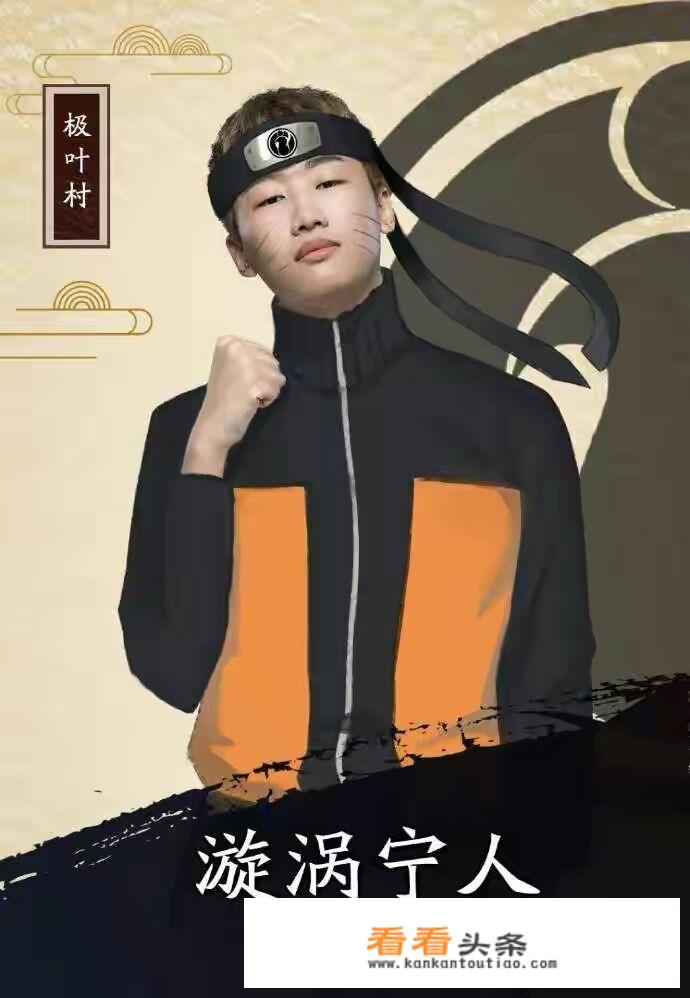博人传所有角色罗马音？