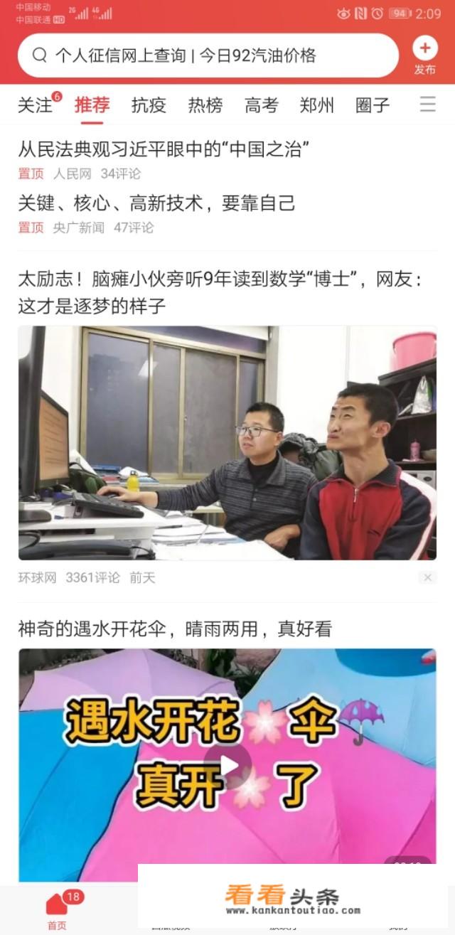 喜欢的事一定要即刻开始意思是？