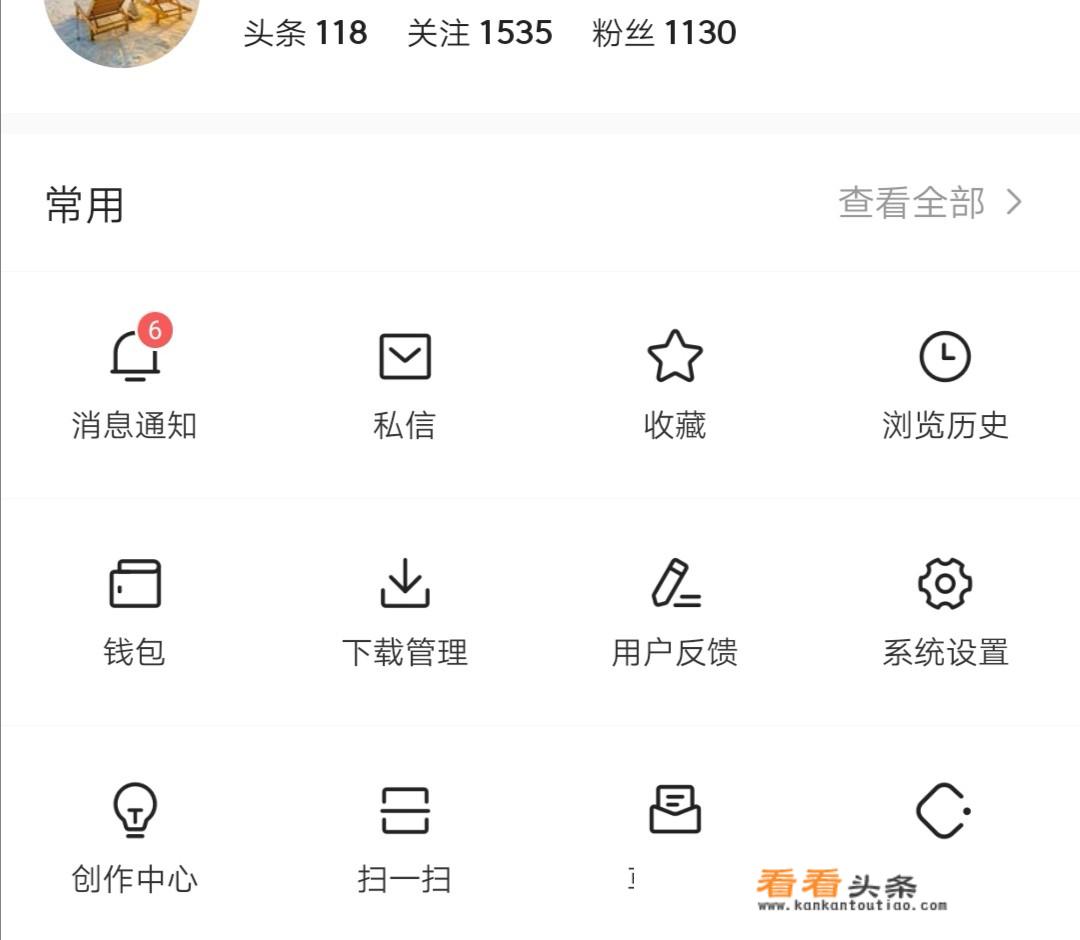 喜欢的事一定要即刻开始意思是？