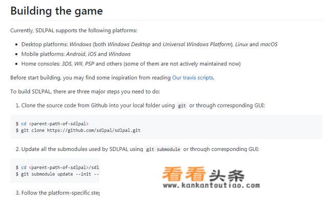 Win10系统怎么玩仙剑1？哪里能下载？