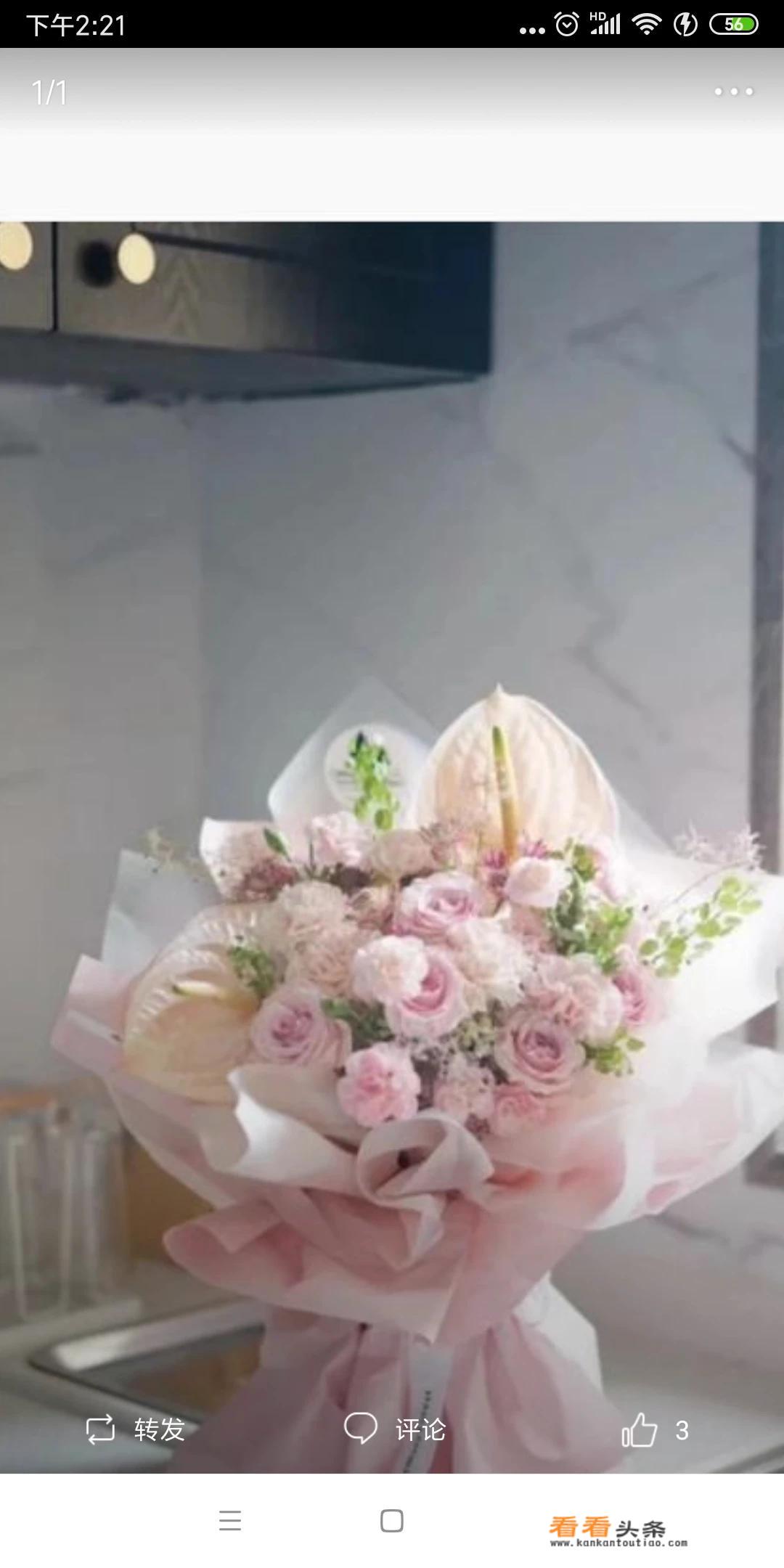 教师节备什么花？