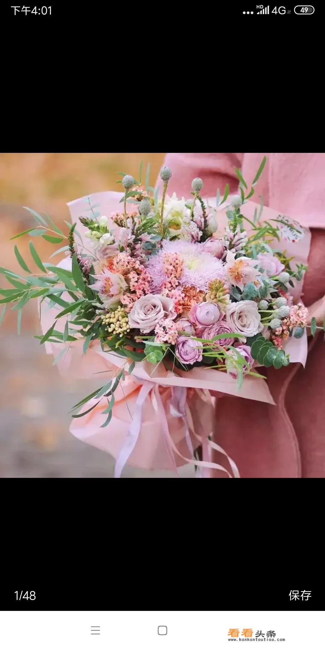 教师节备什么花？