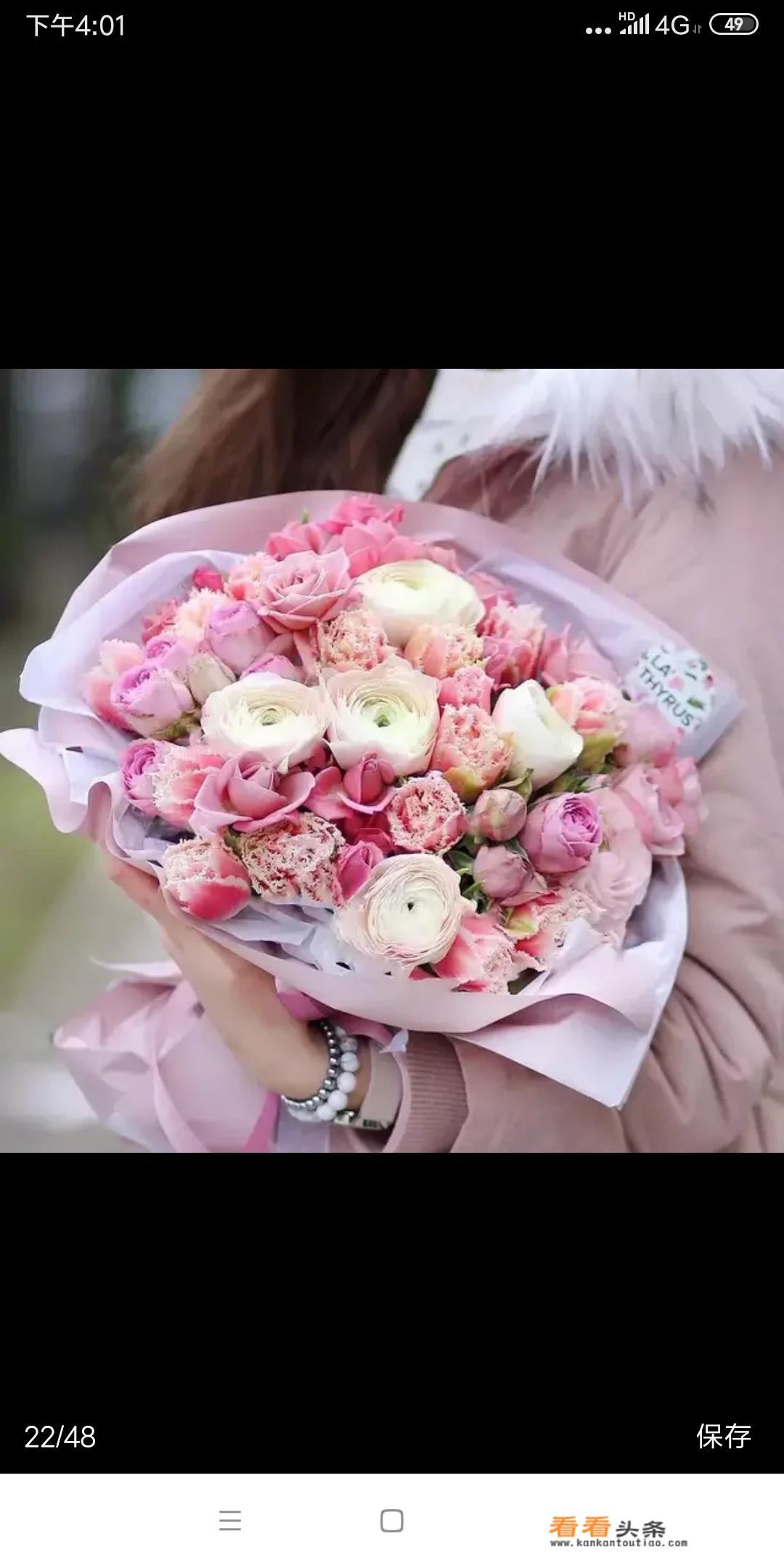 教师节备什么花？