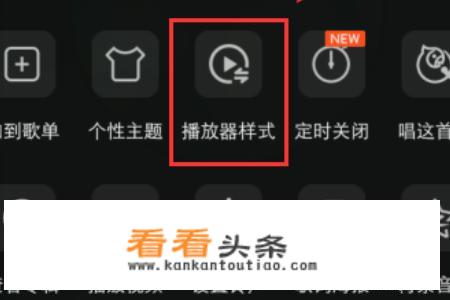 QQ音乐如何设置明星歌手写真？