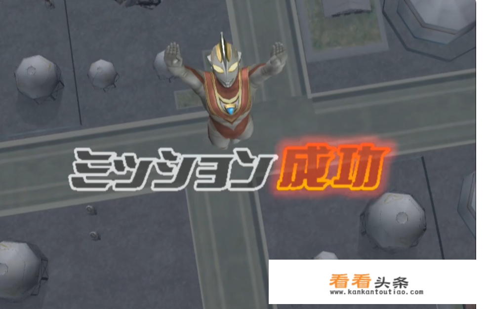 奥特曼格斗进化3大眼q剧情怎么过？
