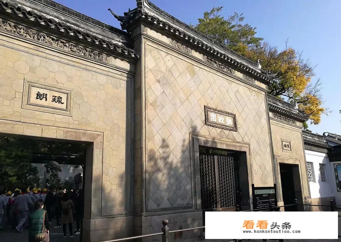 2020年2月计划出去旅游，四天时间，苏州和南京，哪一个好？