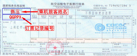 李宁,安踏专卖店里的慢跑短裤多少钱啊？