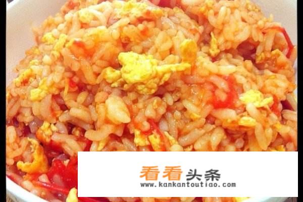 西红柿蛋炒饭怎么做？
