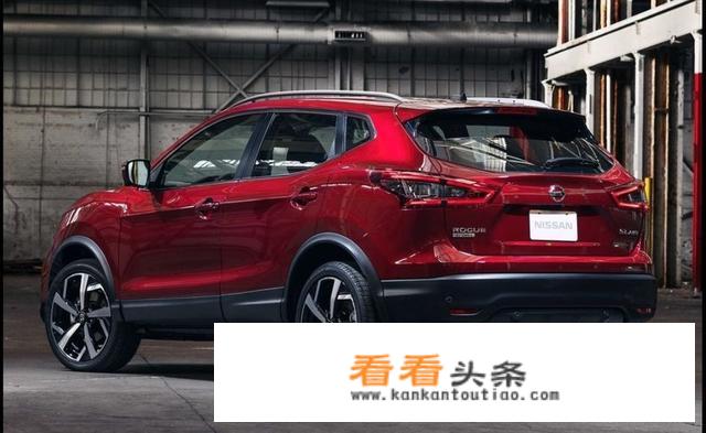 逍客2020款报价及图片是怎样的？