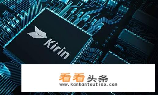 猎户座处理器有哪些？
