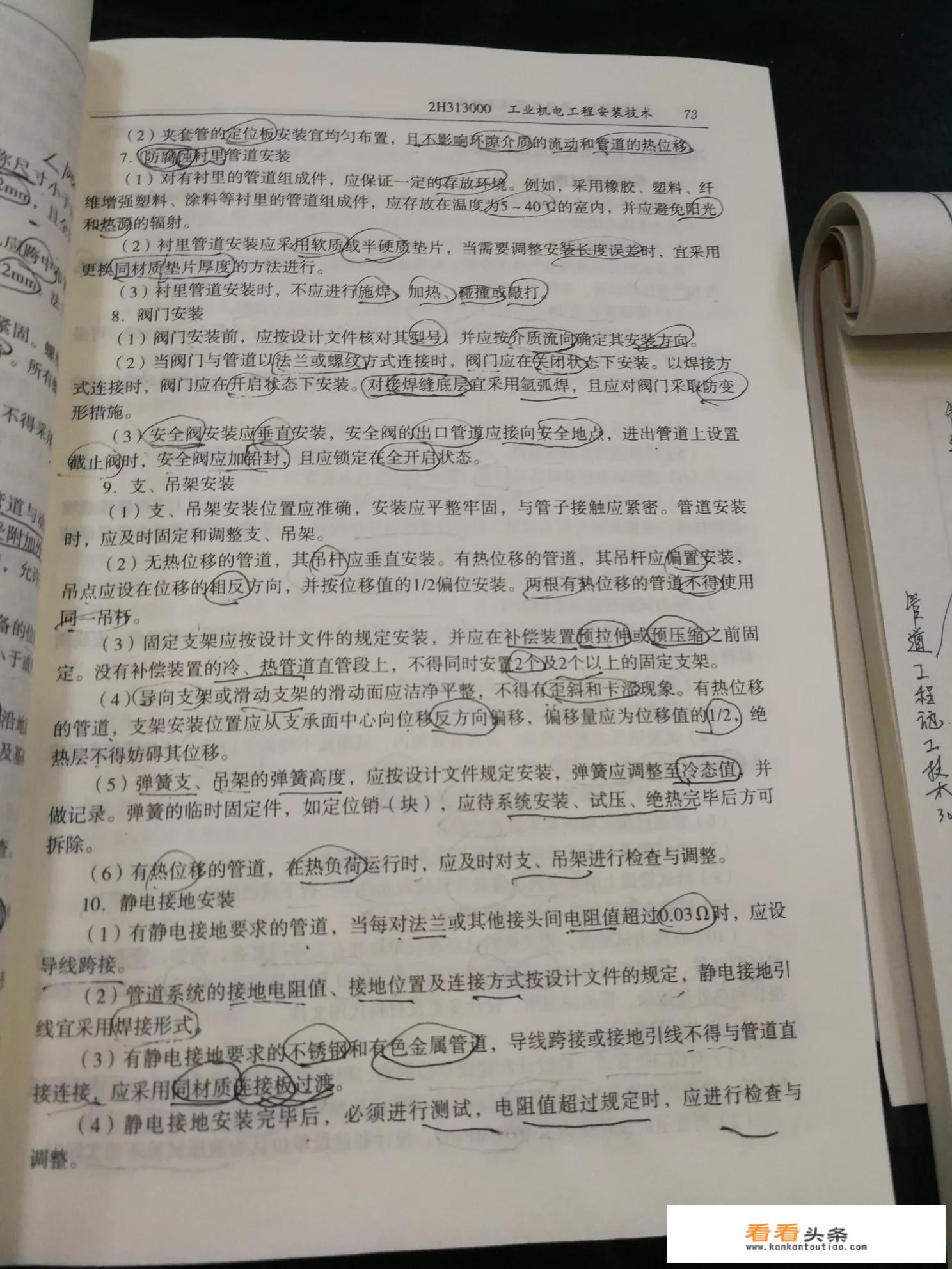 散光眼看书前和看书后一样吗？