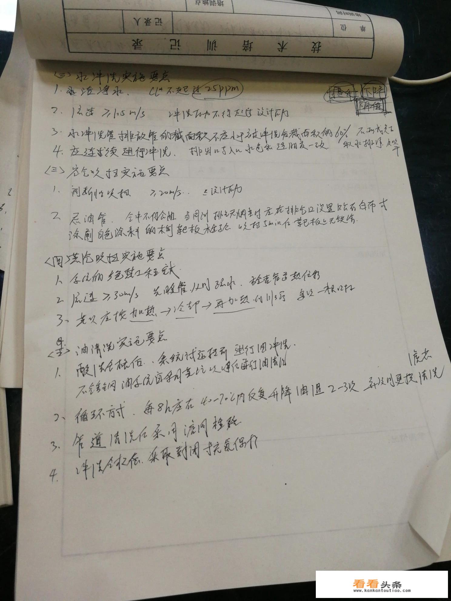 散光眼看书前和看书后一样吗？