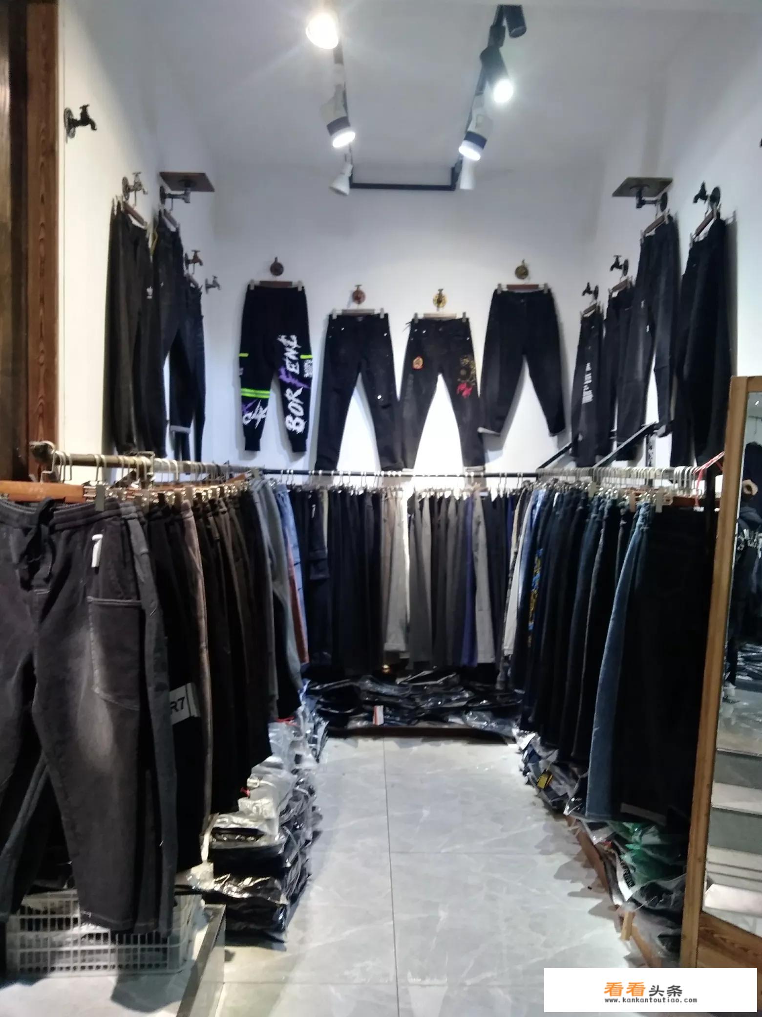 我租了一个店铺在菜市场旁边，打算做鞋子和衣服，尾货，怎么样？