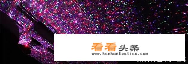 想买一个星空投影仪，不知道那一款好？