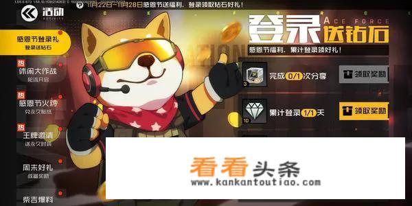 微信里的那几个游戏都分别是什么类型的？