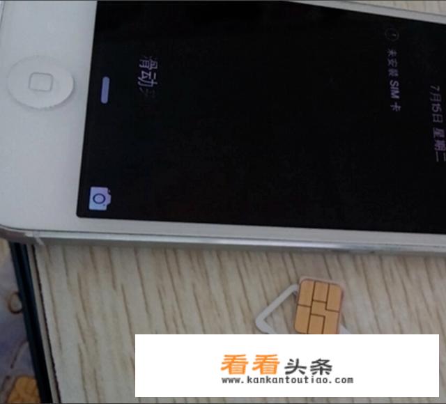 iphone卡贴是什么？卡贴是什么意思？