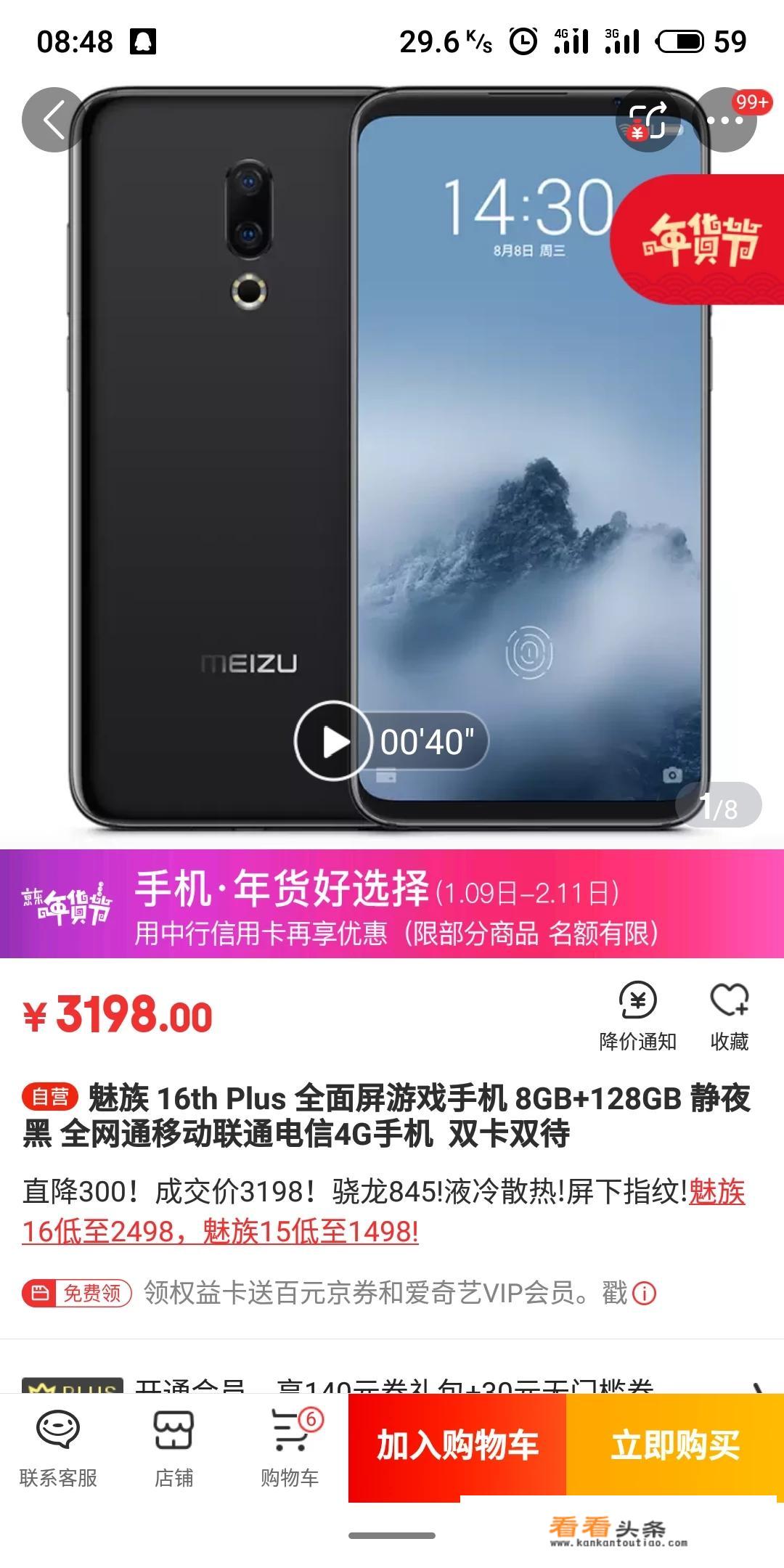 对于新入坑的手机游戏玩家，用什么游戏手机比较好？