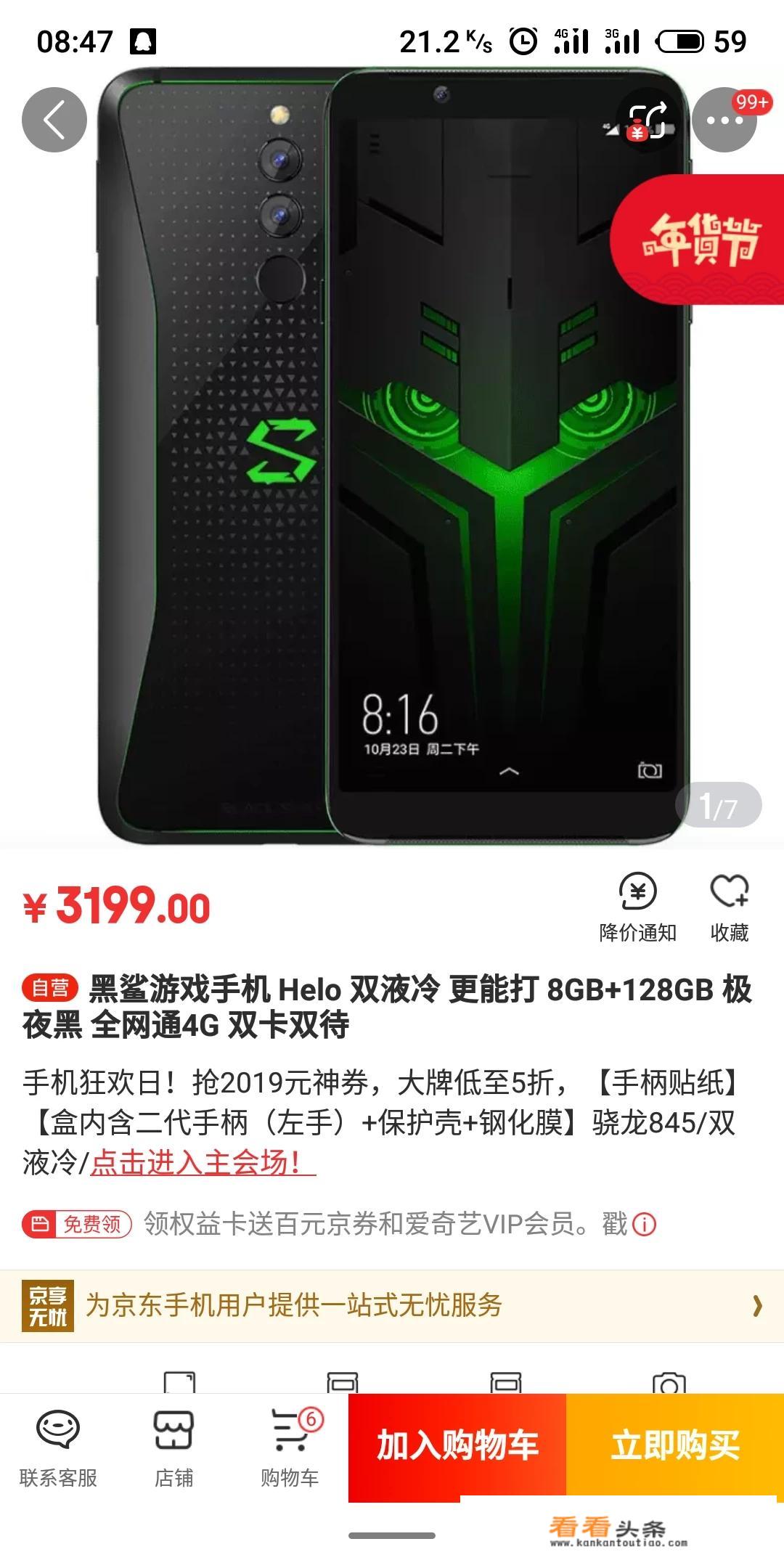 对于新入坑的手机游戏玩家，用什么游戏手机比较好？