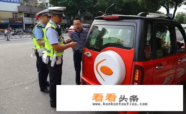 70岁，想买一个电动三轮车或是四轮电动车用，能给个建议吗？