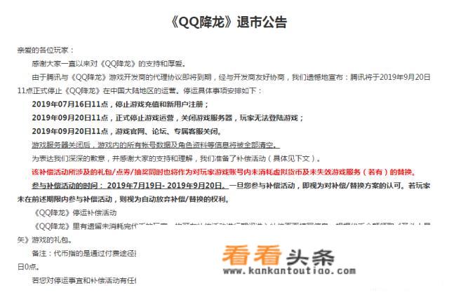 为啥好多游戏都下架了？