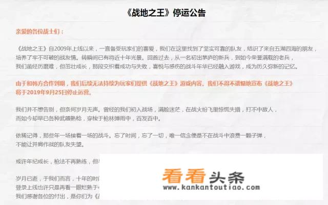 为啥好多游戏都下架了？
