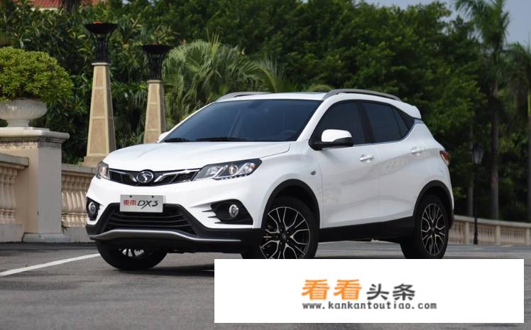 东南汽车2019款DX3怎么样？适合年轻人开吗？
