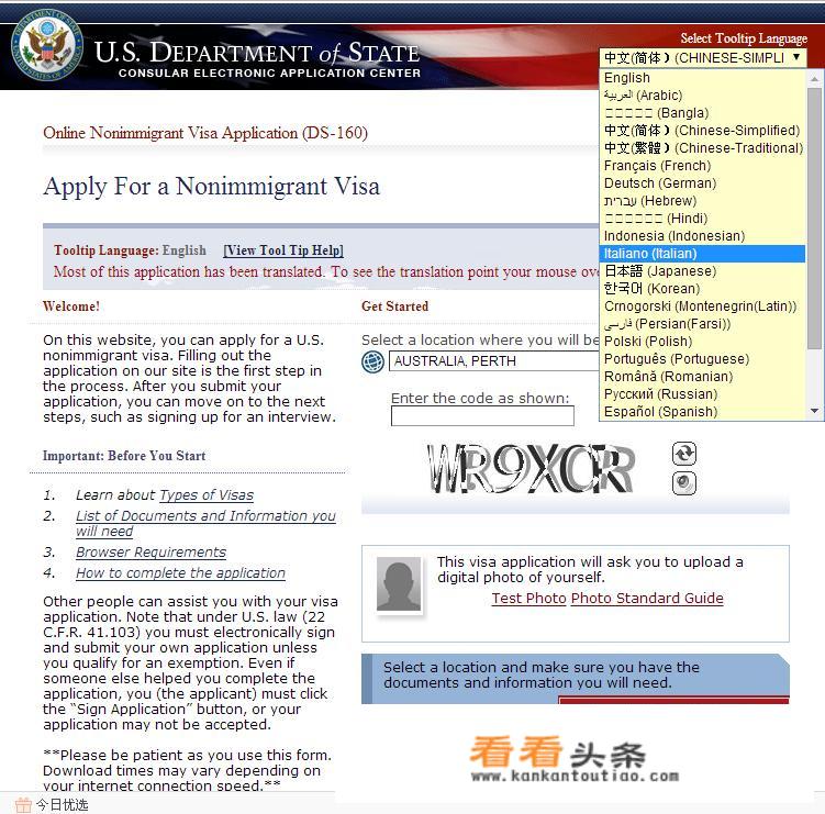 出国护照签证办理流程？