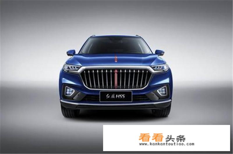 红旗汽车的SUV可以与合资品牌相比吗？