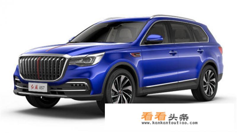 红旗汽车的SUV可以与合资品牌相比吗？