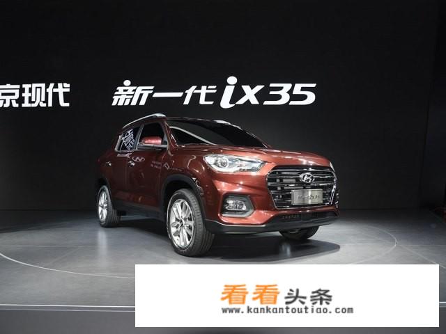 ix35在同级别车中表现算好的吗？