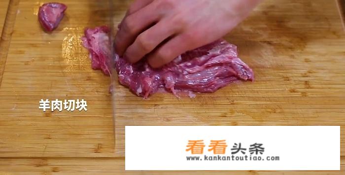 炖羊肉汤的正确做法？
