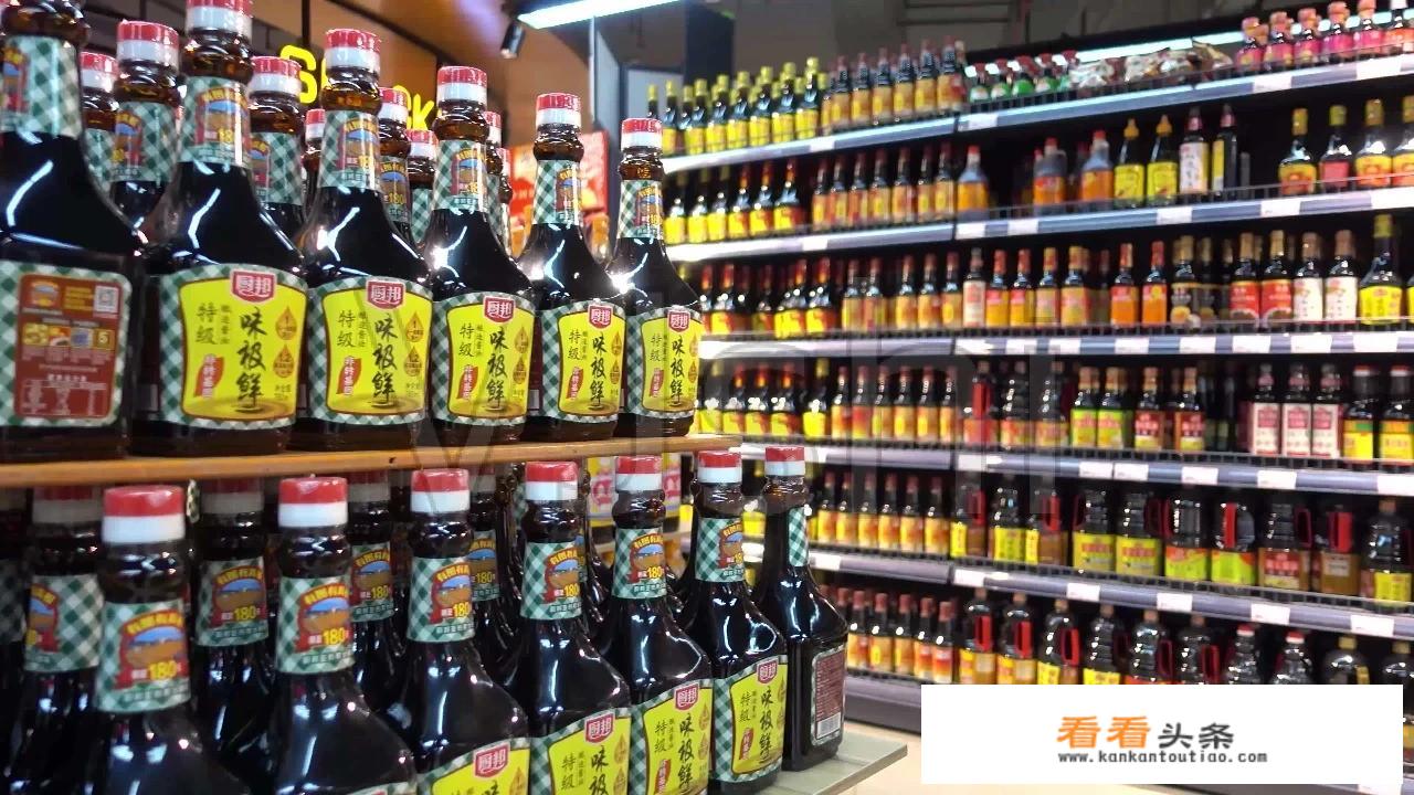 味极鲜和酱油的区别？