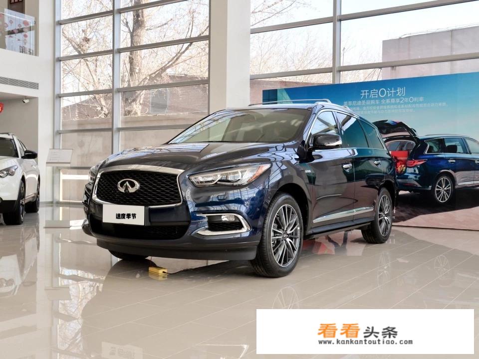 七座suv，沃尔沃XC90、丰田普拉多、英菲尼迪QX60你会选择哪一款？