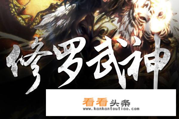 修罗武神主角父母什么等级。多强大的家族？
