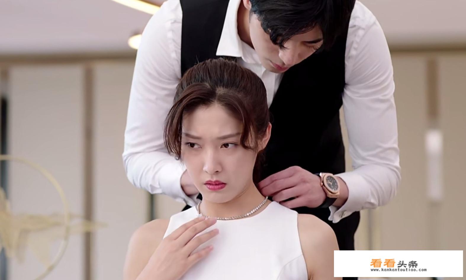 在电视剧《奈何BOOS要娶我》中，男主为什么会喜欢女主？
