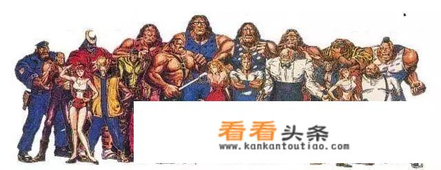 街机游戏《快打旋风》中出现的几个彪形大汉，到底是不是一个人？