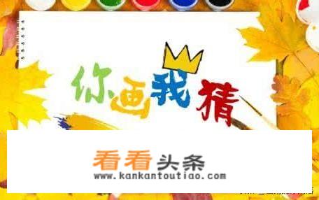 幼儿中班室内自主游戏有哪些？