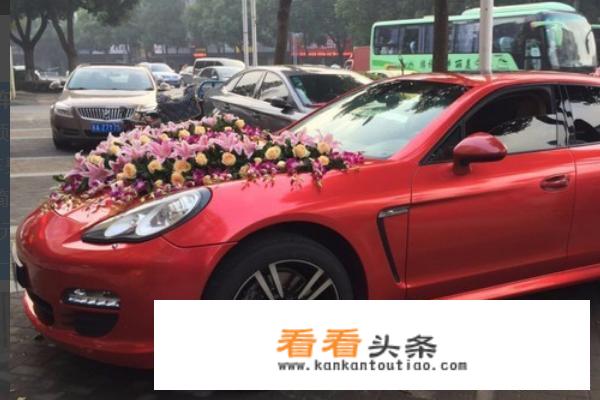婚丧嫁娶用车标准？