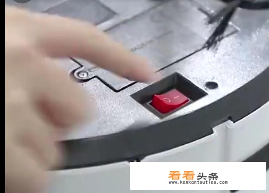如何使用扫地机器人？