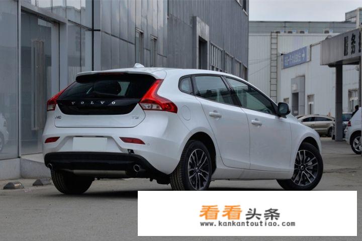 14款沃尔沃v40值不值得买？