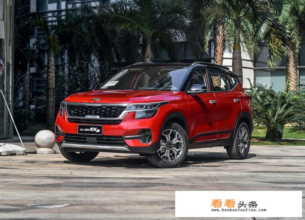 2021起亚kx3傲跑评测？