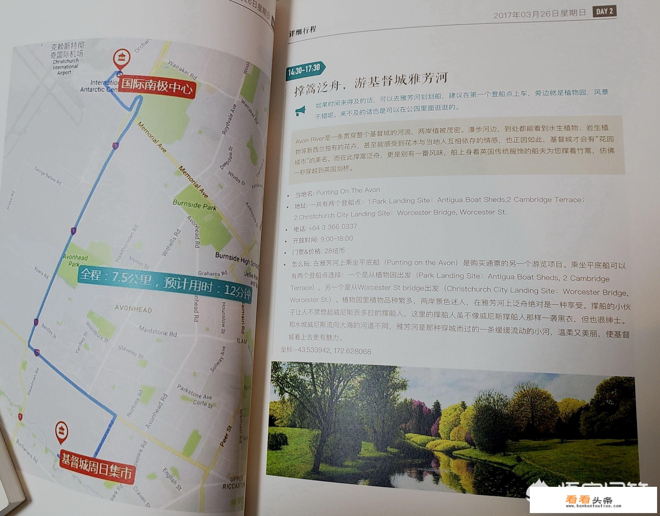 本人之前从未出过国，现在想去国外旅游，又不想跟团，找正规大型旅行社定制游靠谱吗？