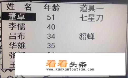 三国霸业怎么下载？