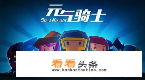 苹果四能下什么游戏？