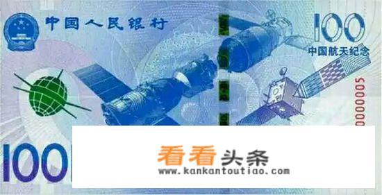 现在航天币价值几何？