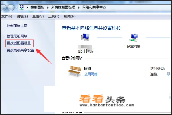 光纤猫怎样连接设置无线路由器呢？