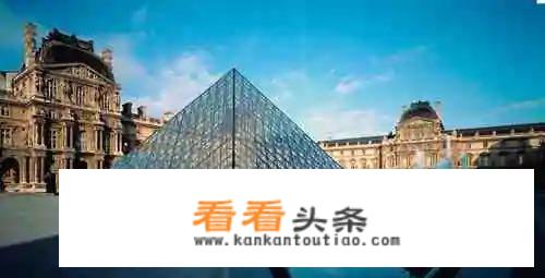卢浮宫四色金字塔深度解析？